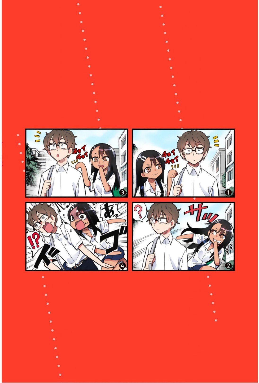 第30.5话