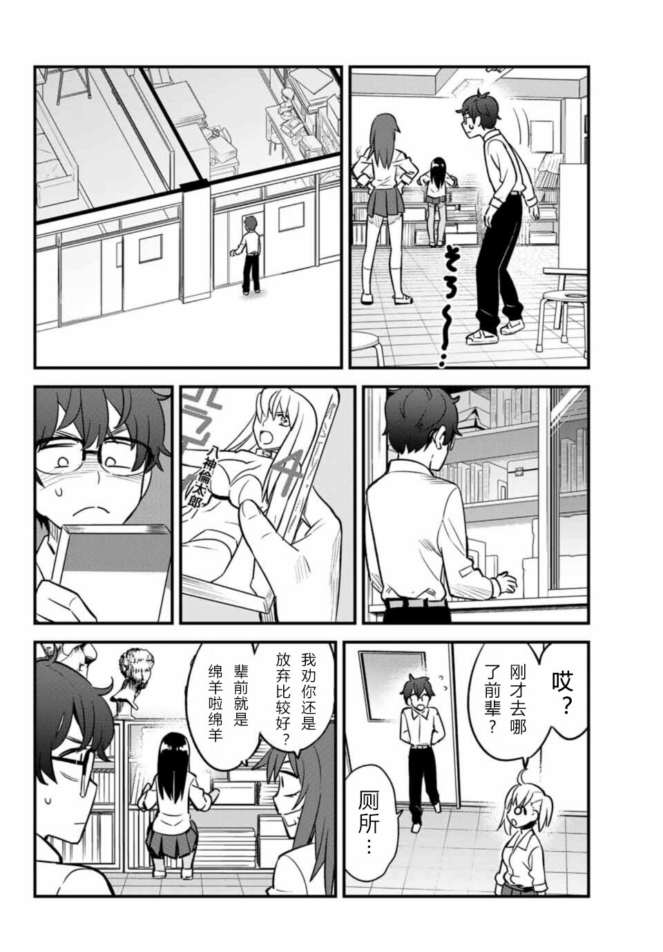 第32话