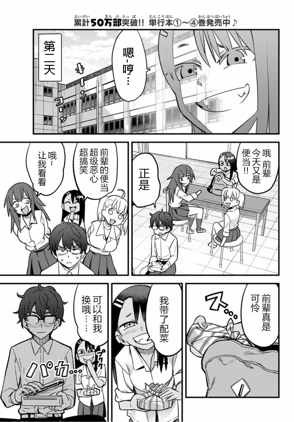 第33话