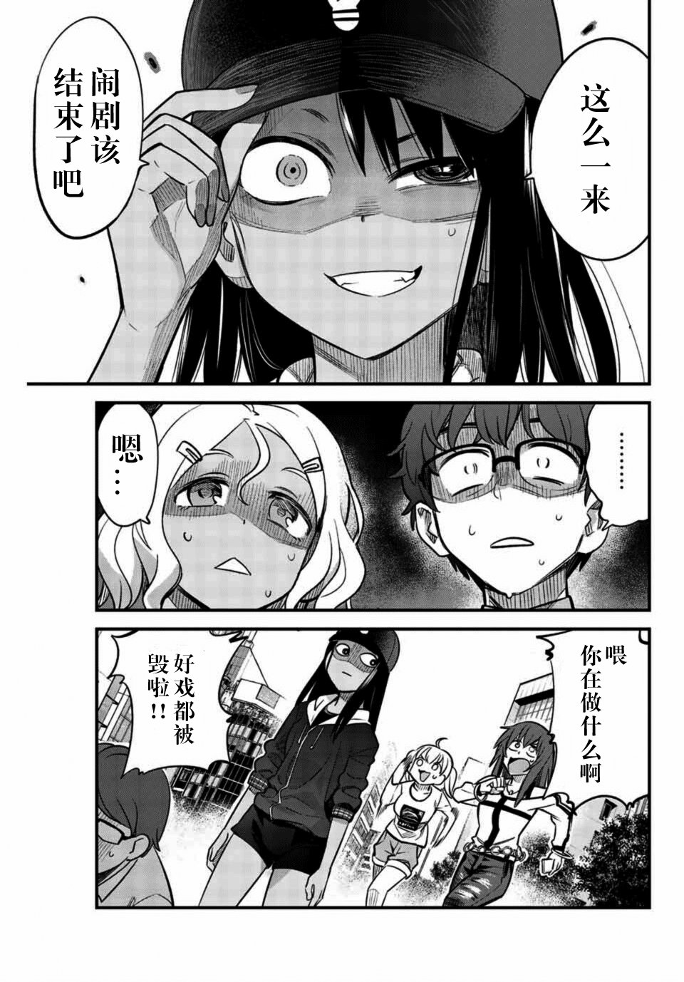 第34话