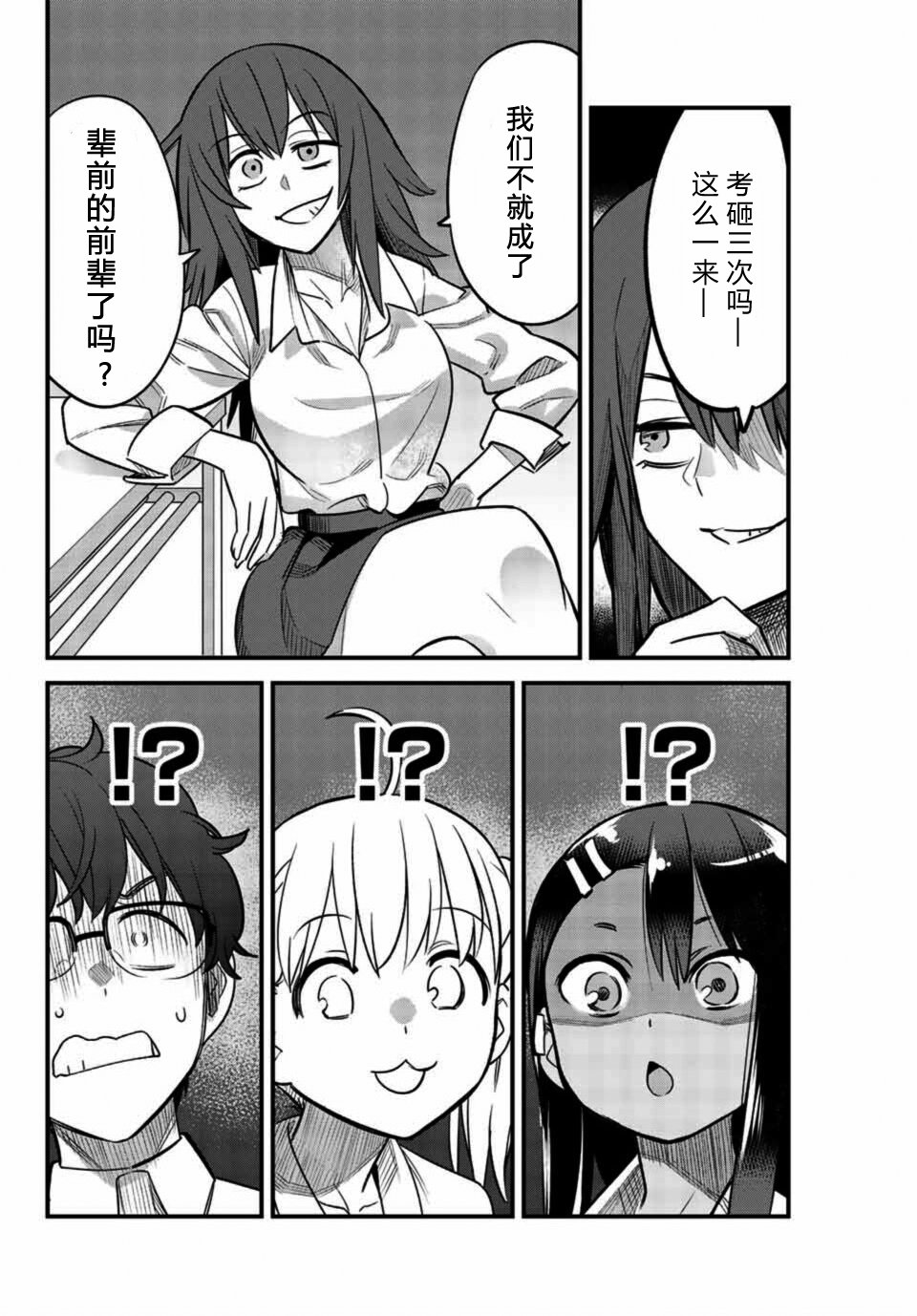 第35话