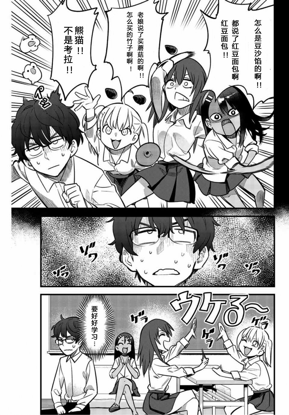第35话
