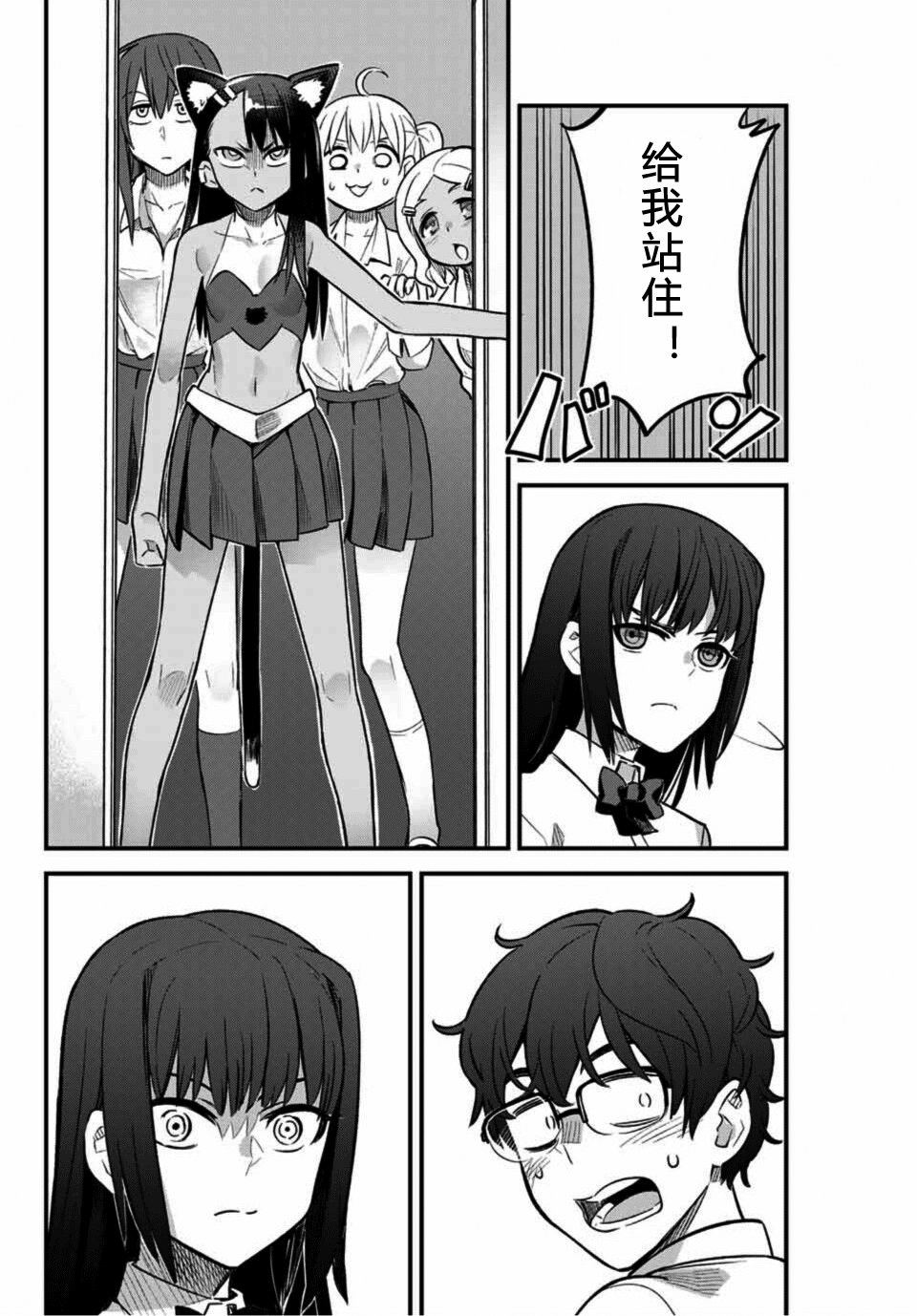 第38话