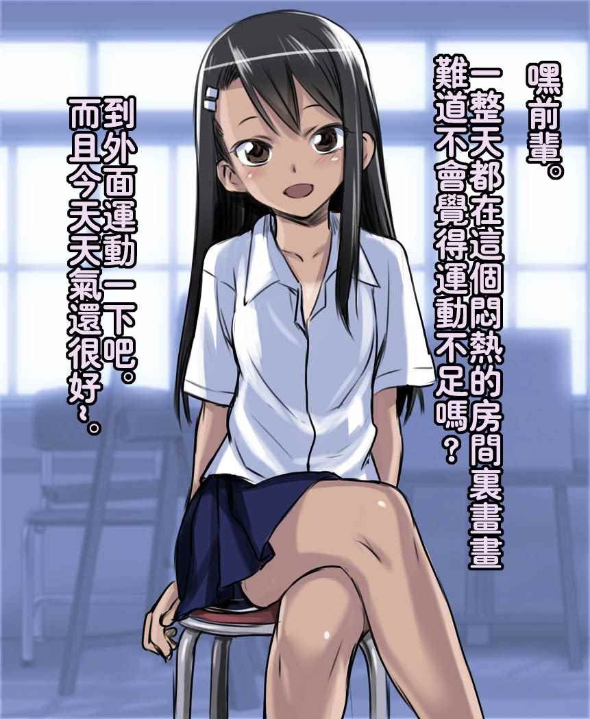 短篇4