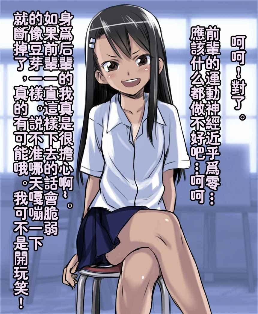 短篇4