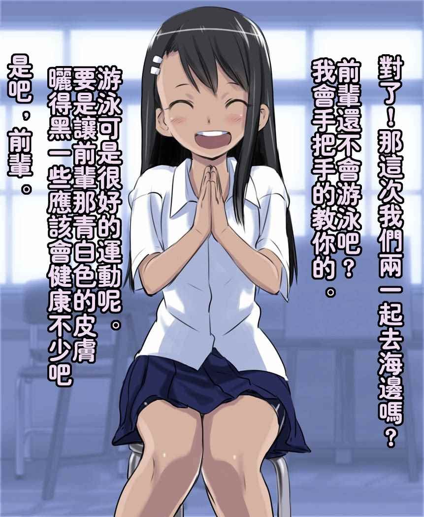 短篇4