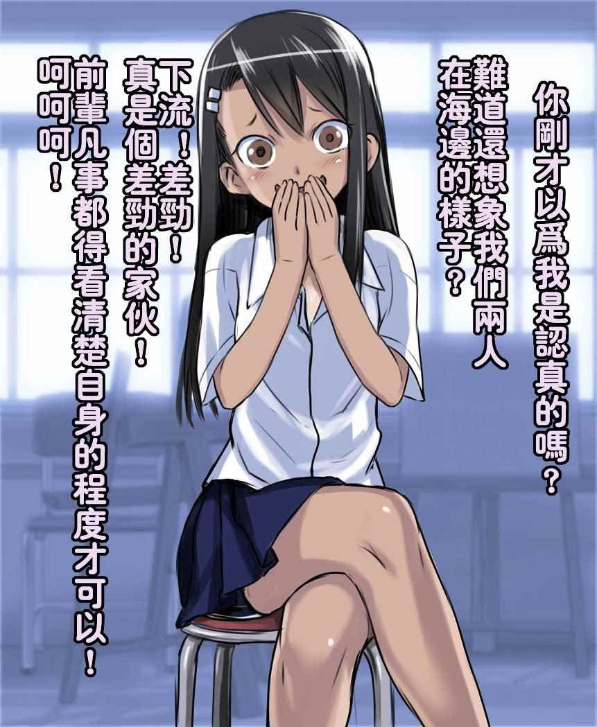 短篇4
