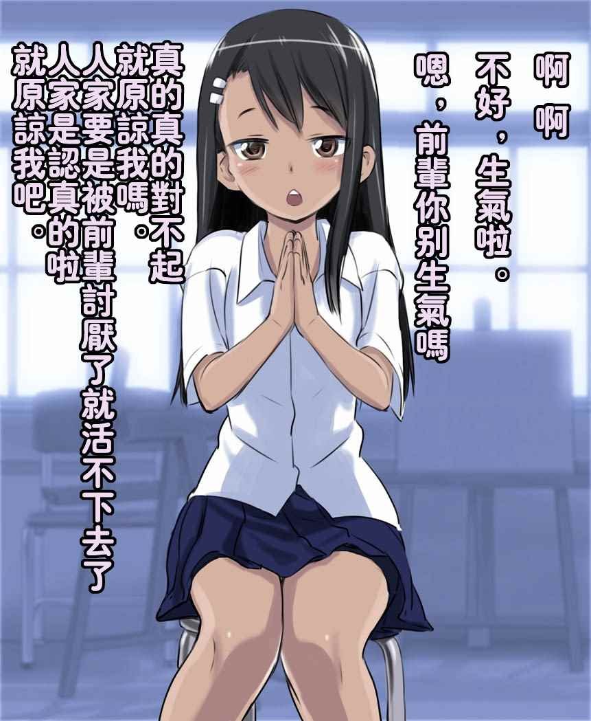 短篇4