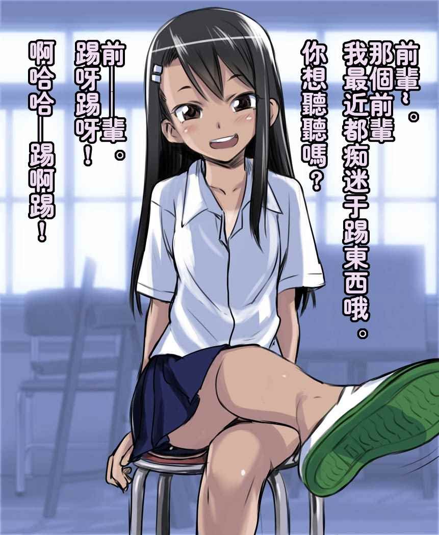 短篇4