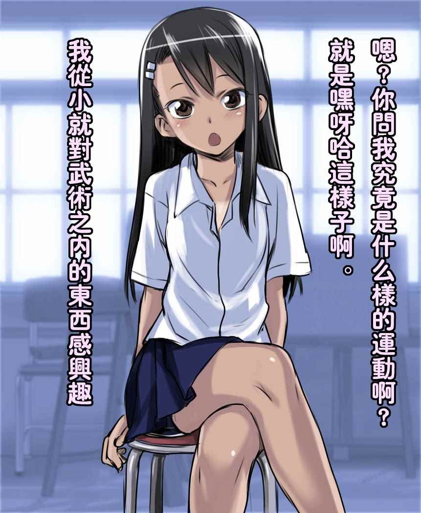短篇4