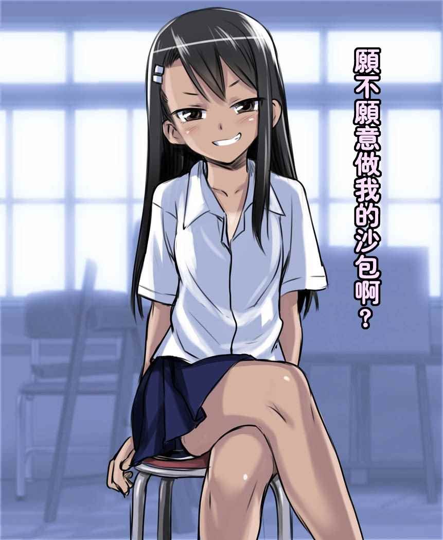 短篇4