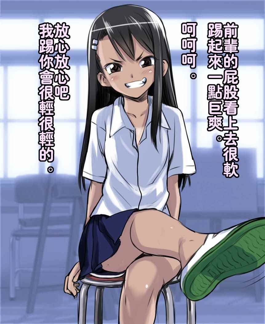 短篇4