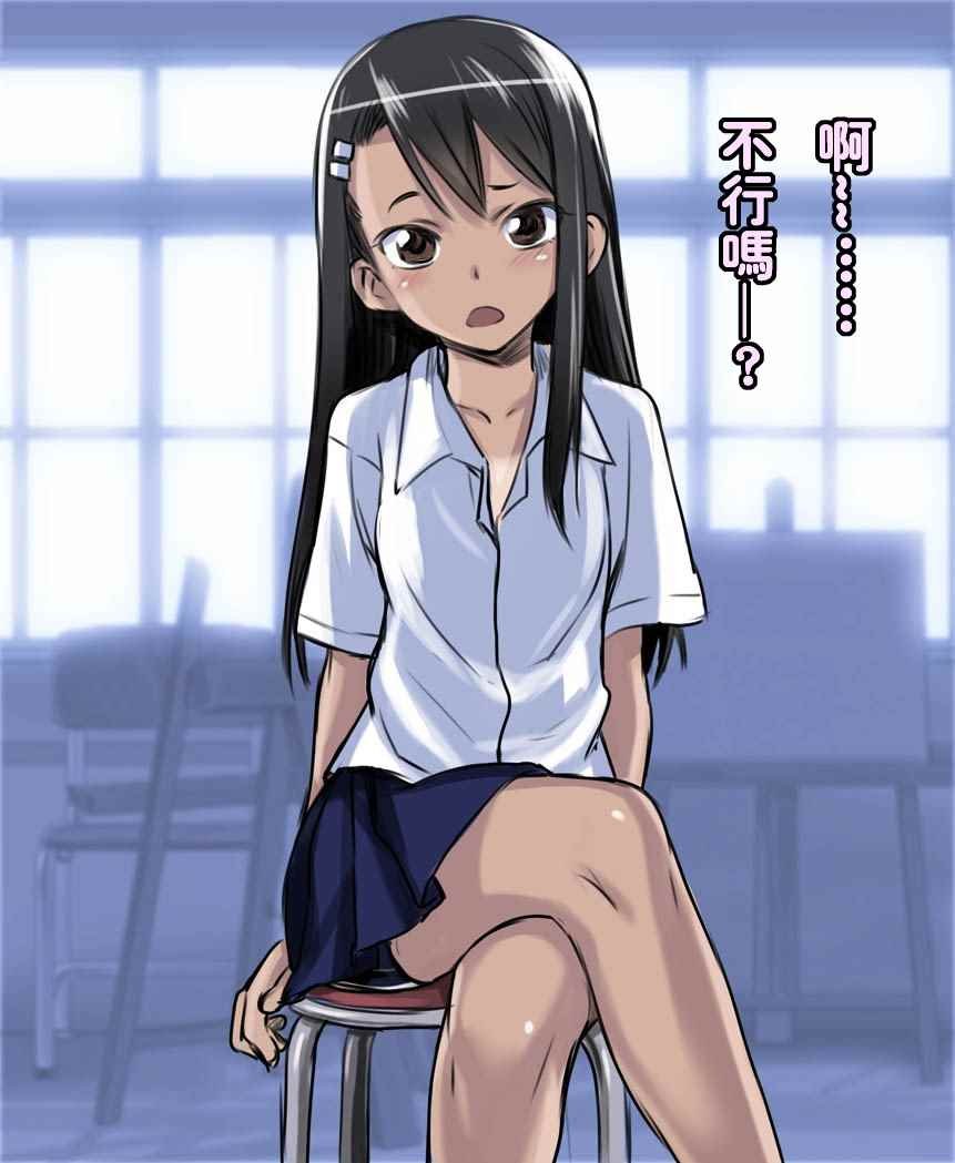 短篇4