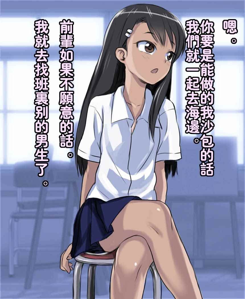 短篇4