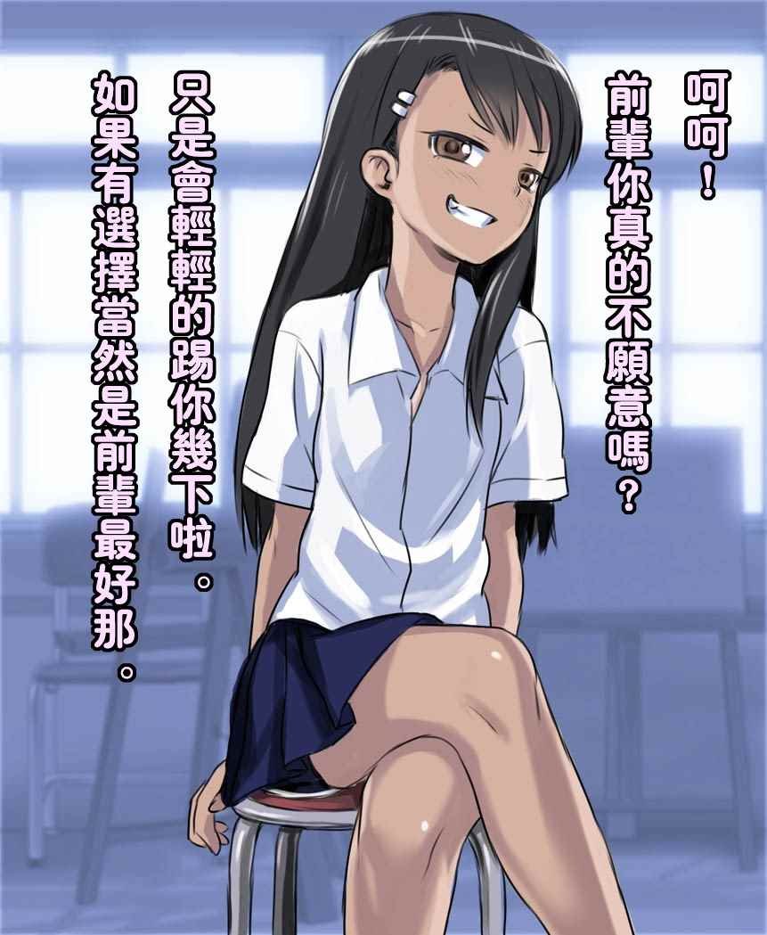 短篇4