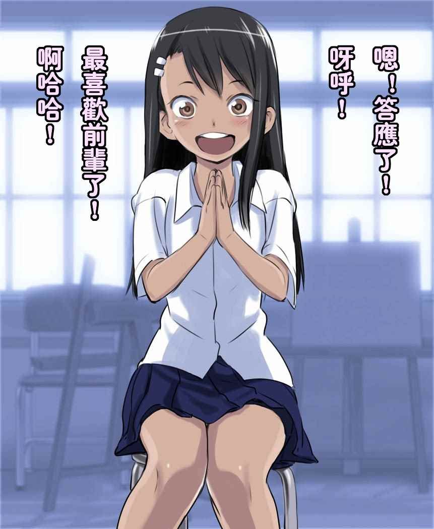 短篇4