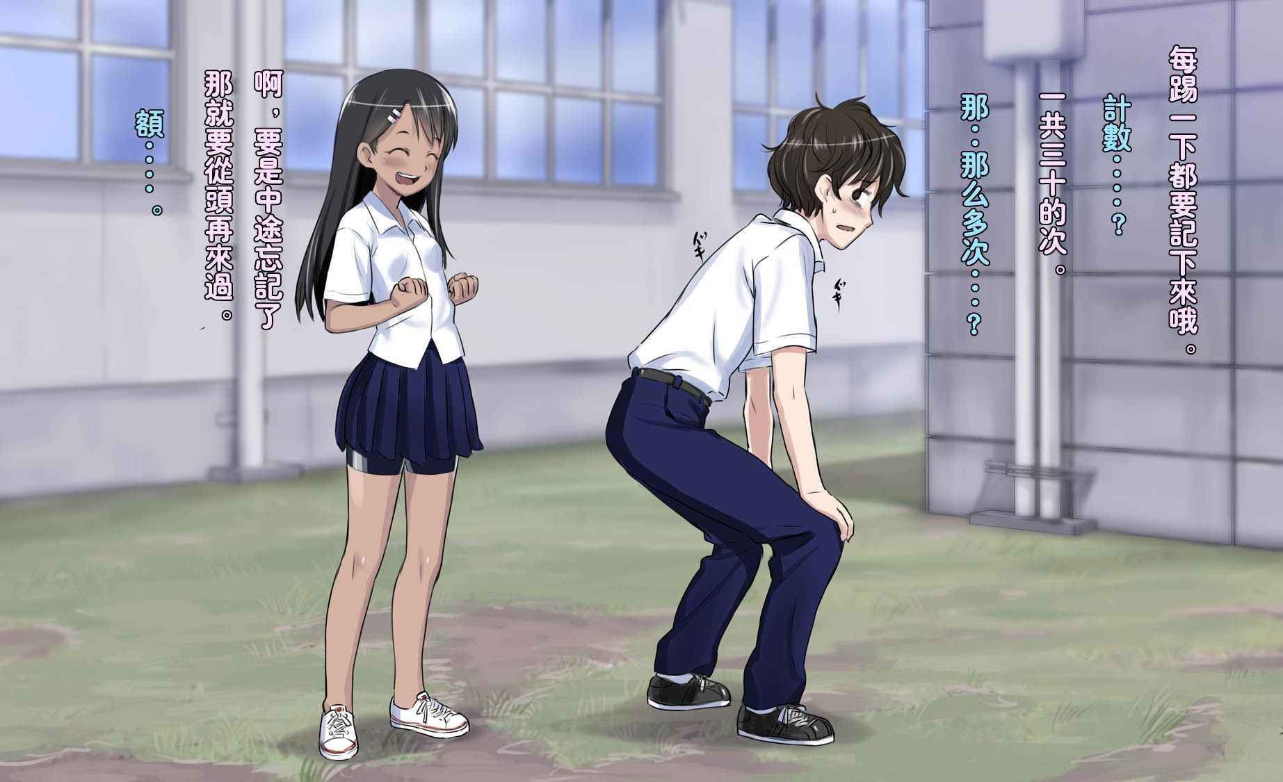 短篇4