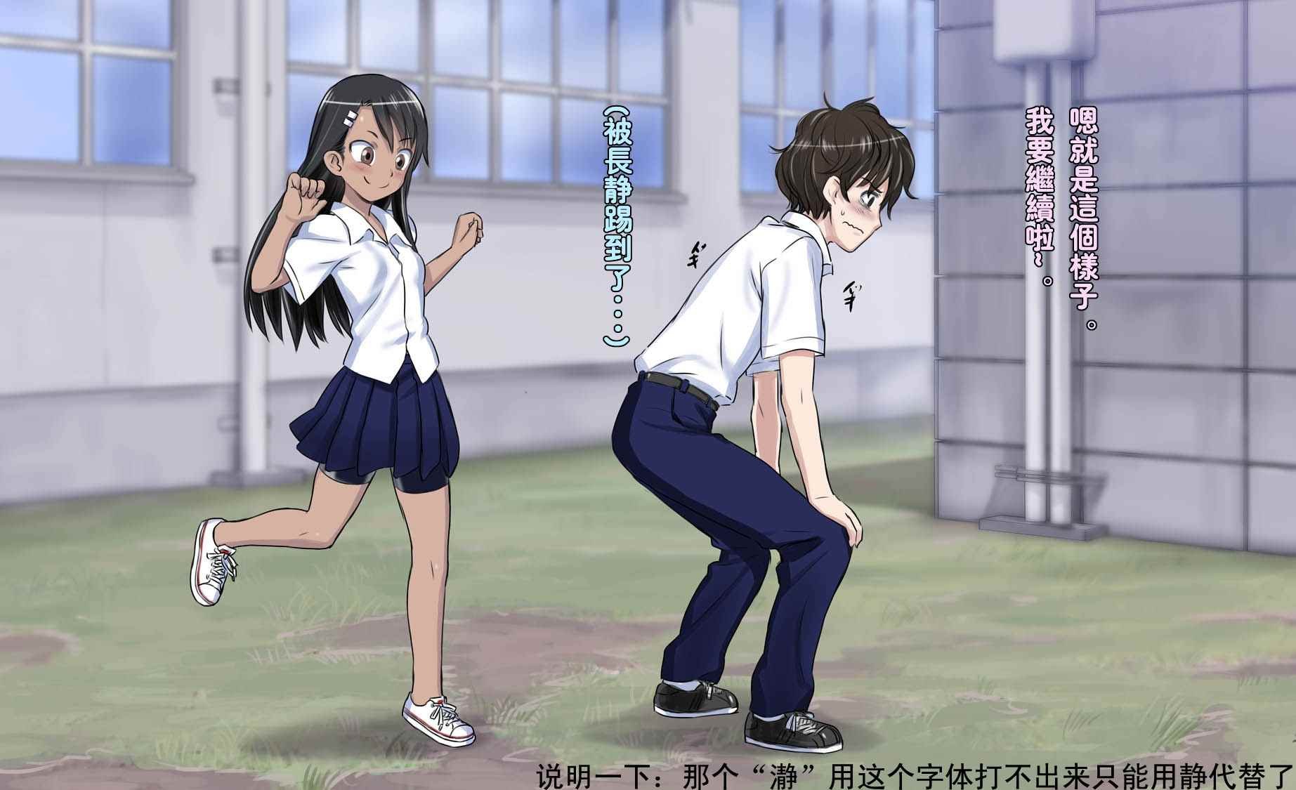 短篇4