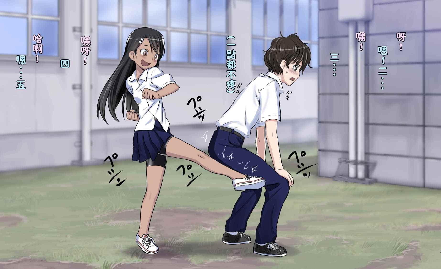 短篇4