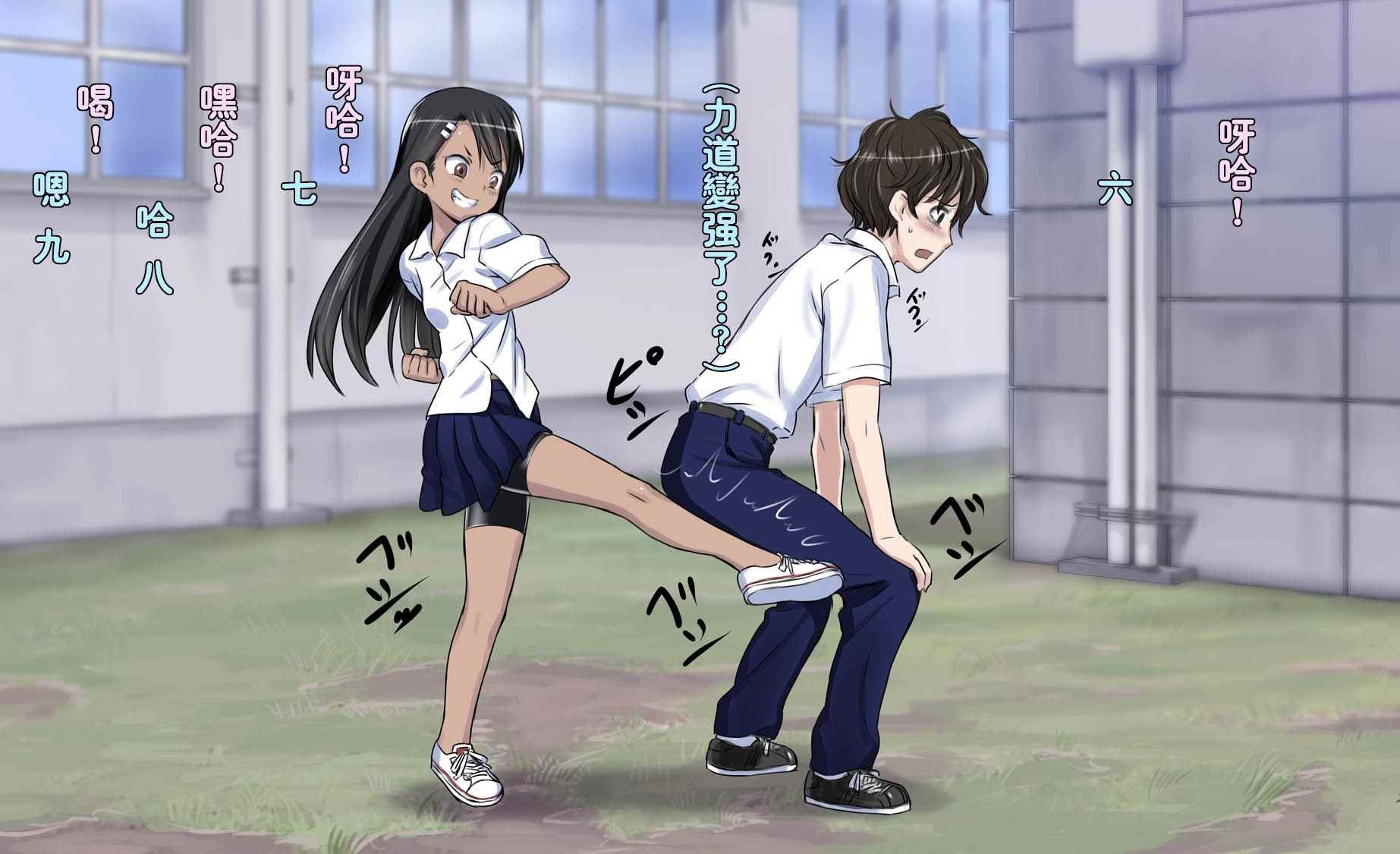 短篇4