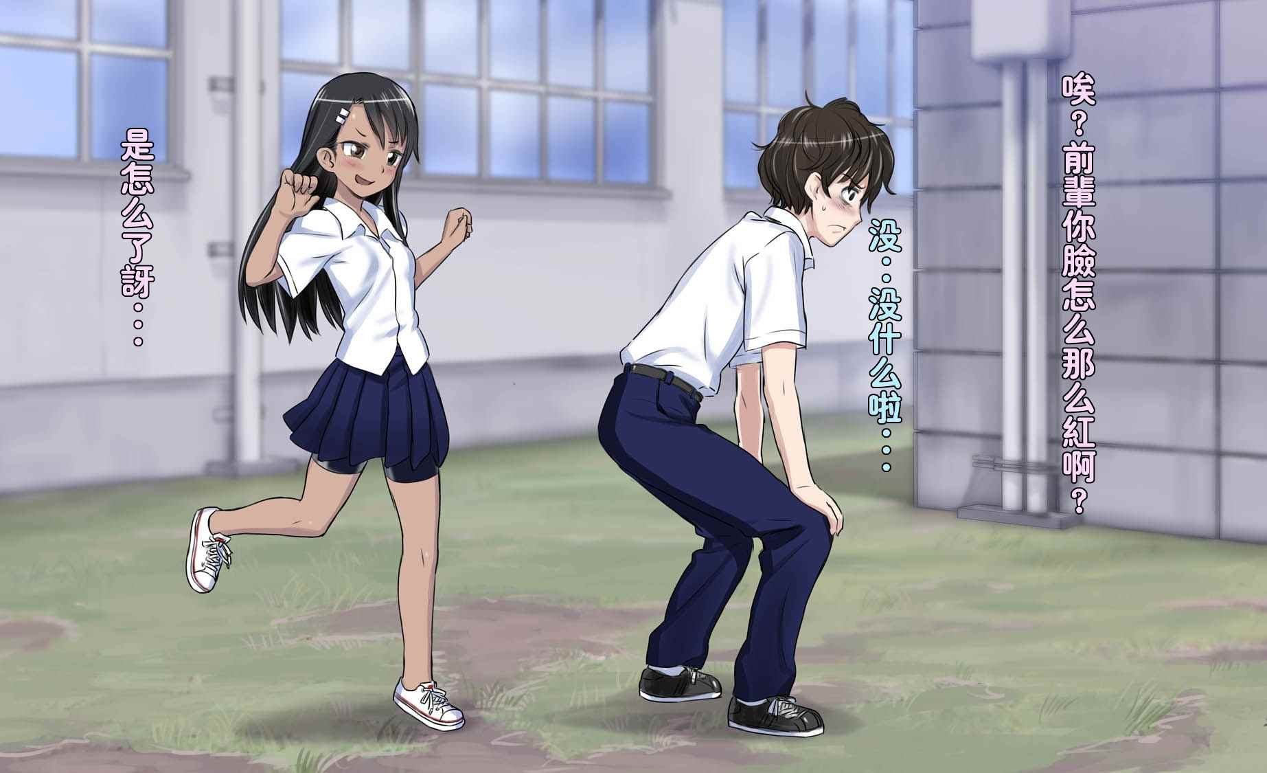短篇4