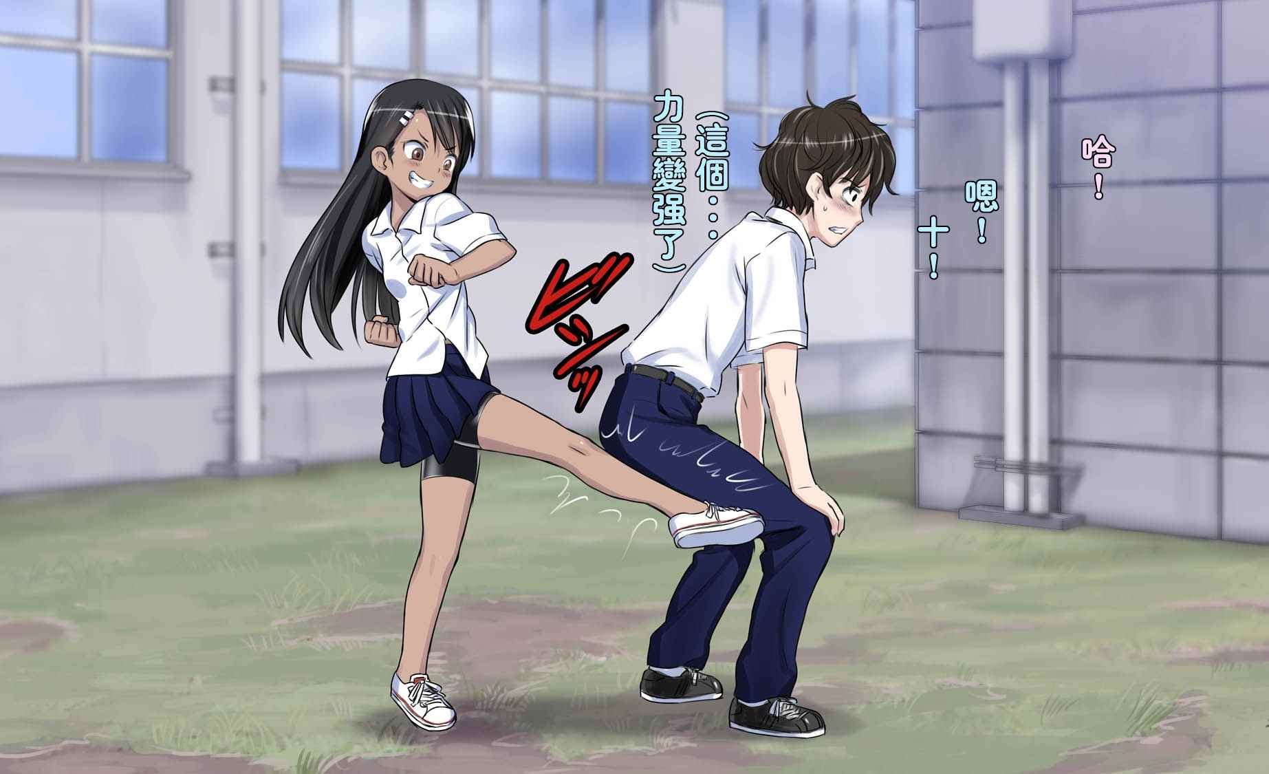 短篇4