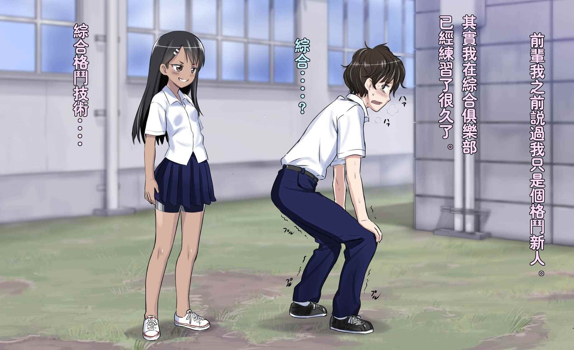 短篇4