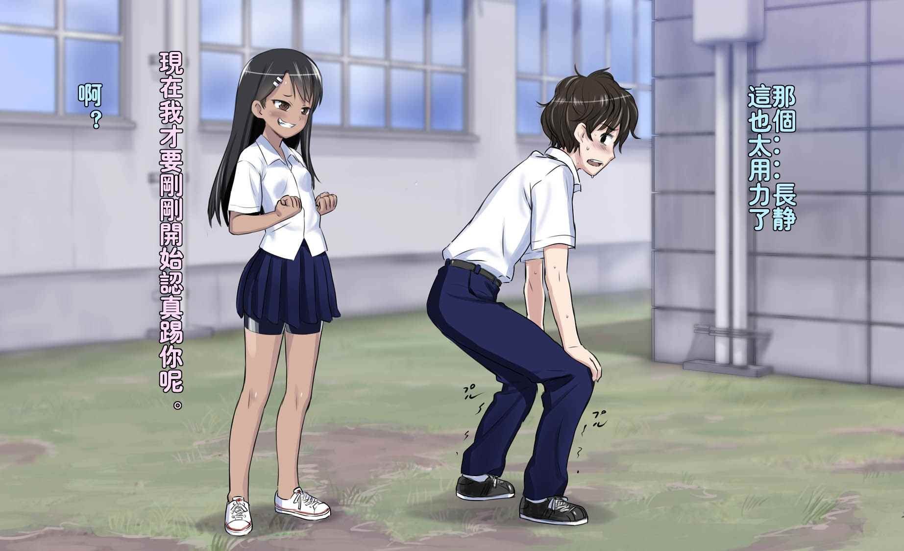 短篇4