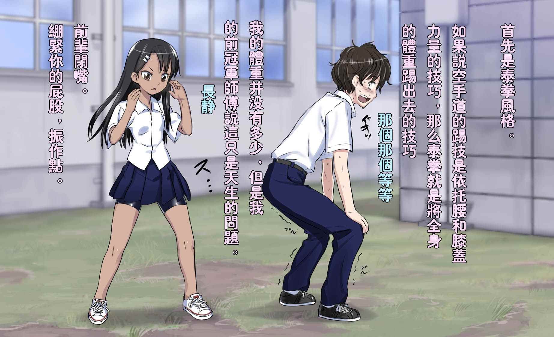 短篇4