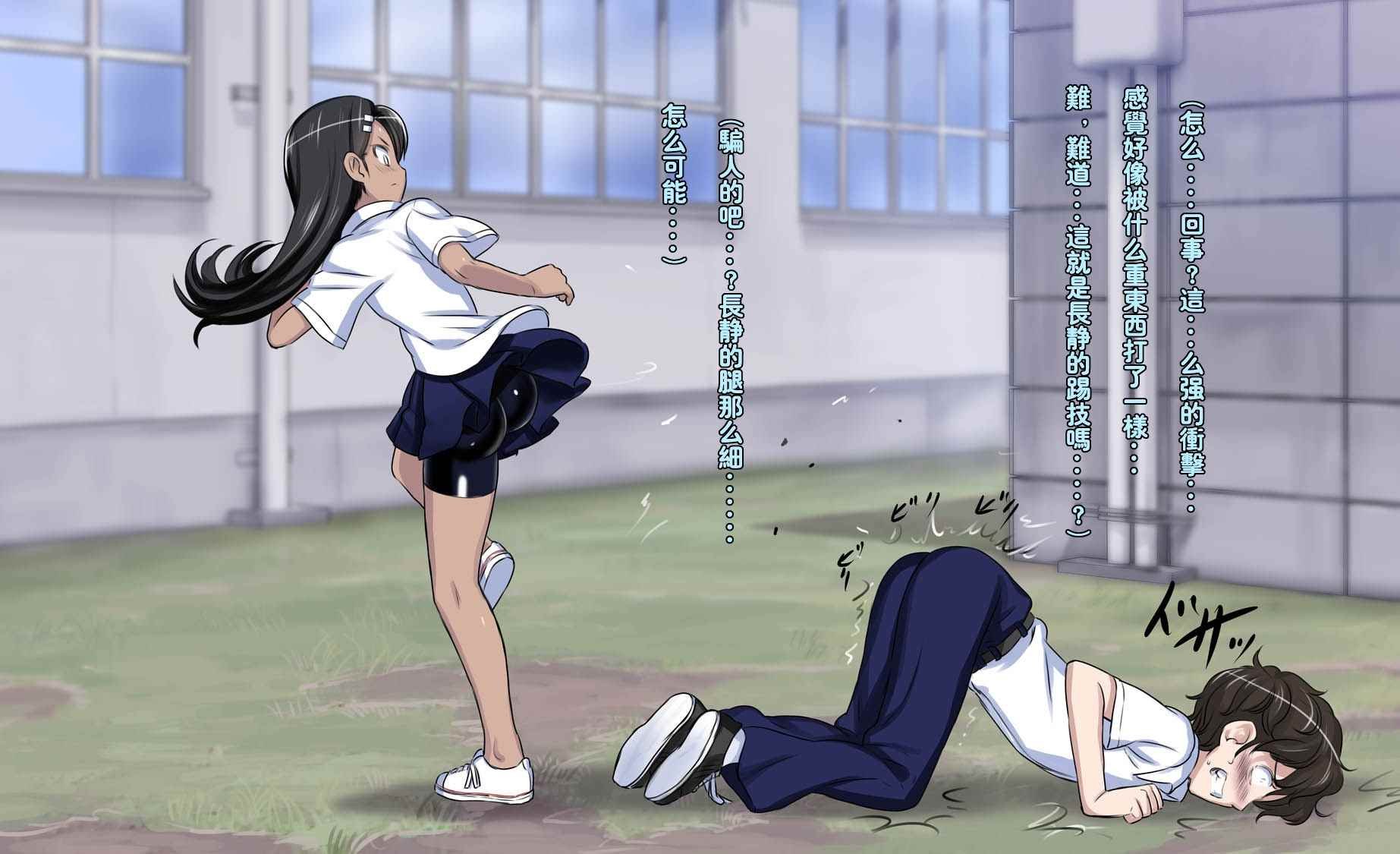 短篇4