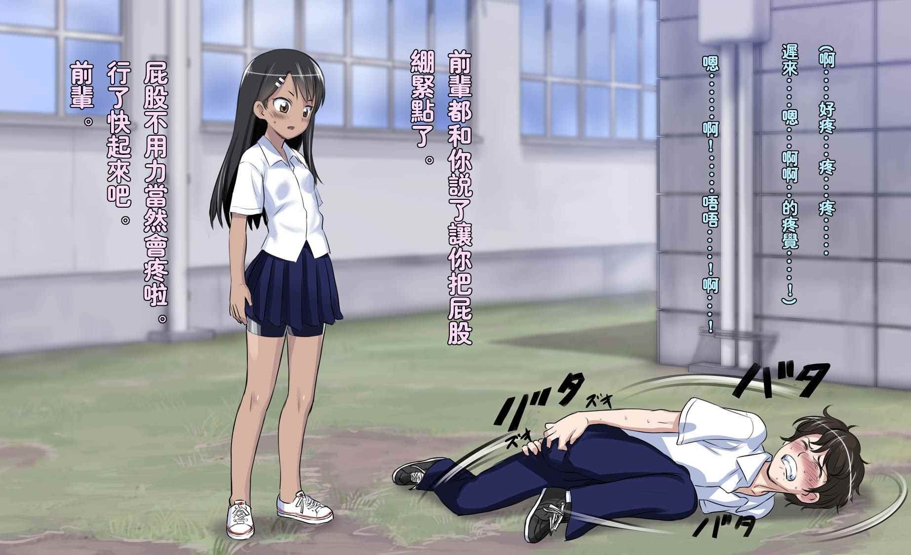 短篇4