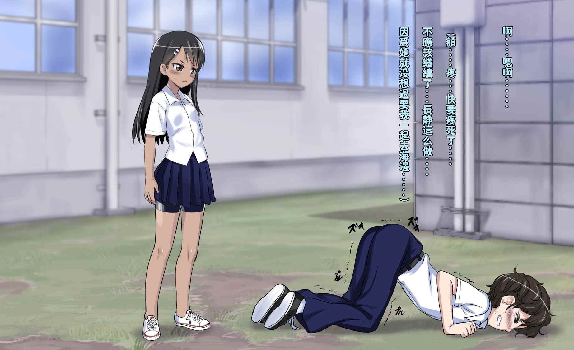 短篇4