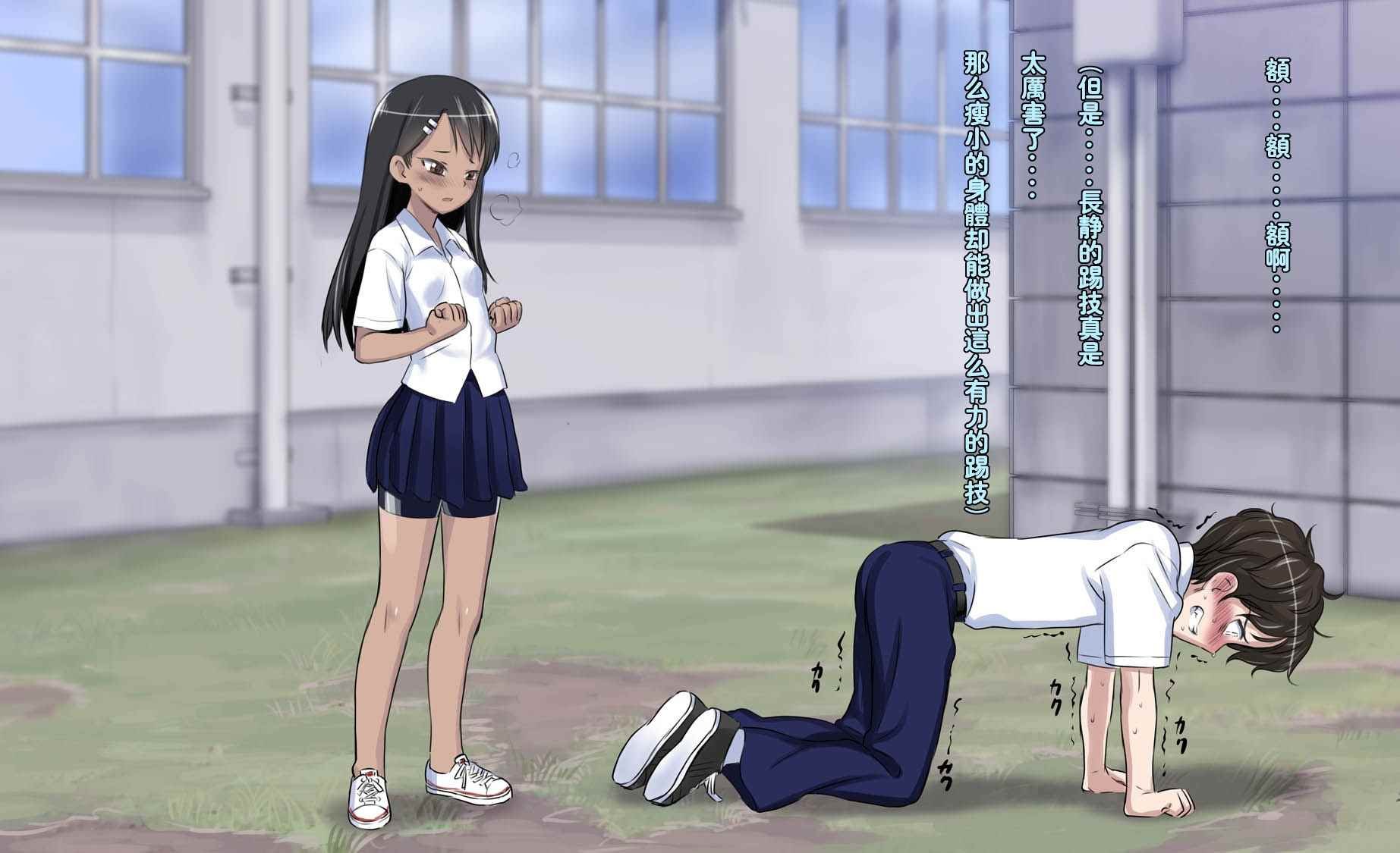 短篇4