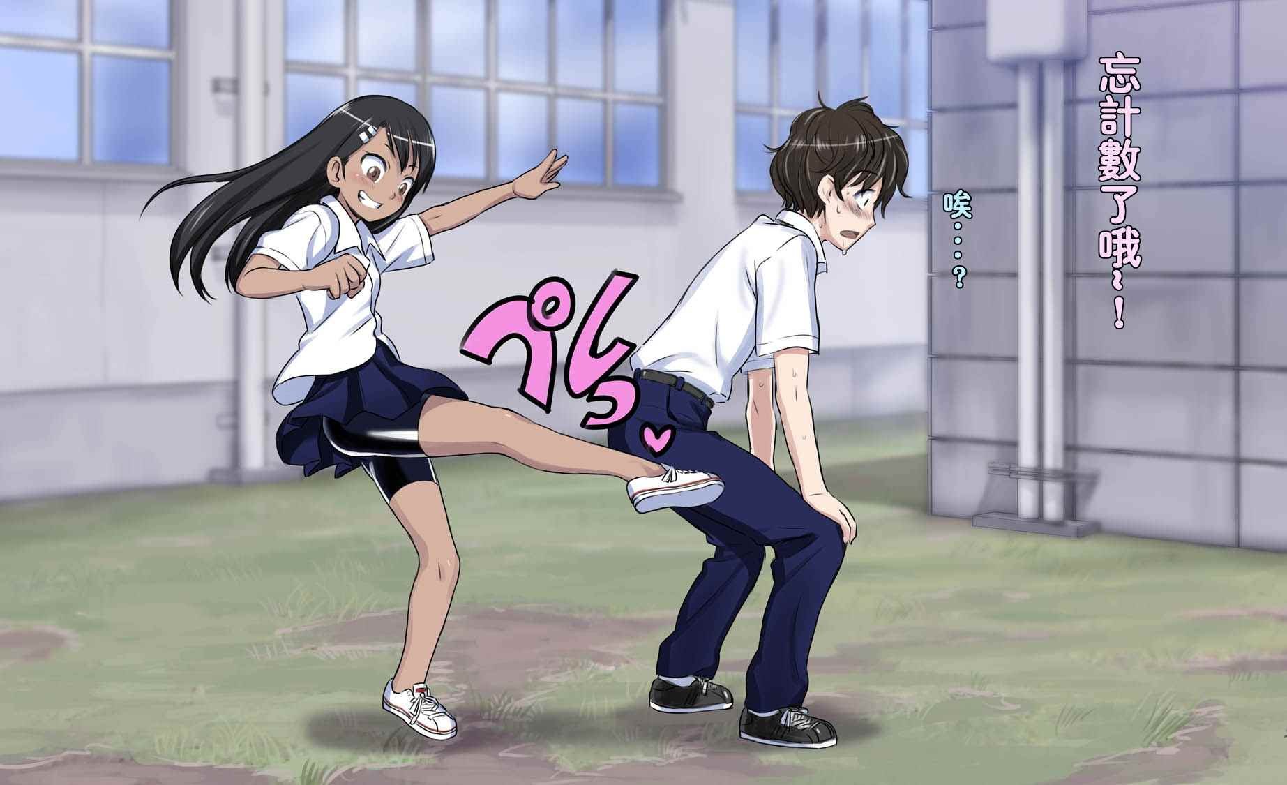 短篇4
