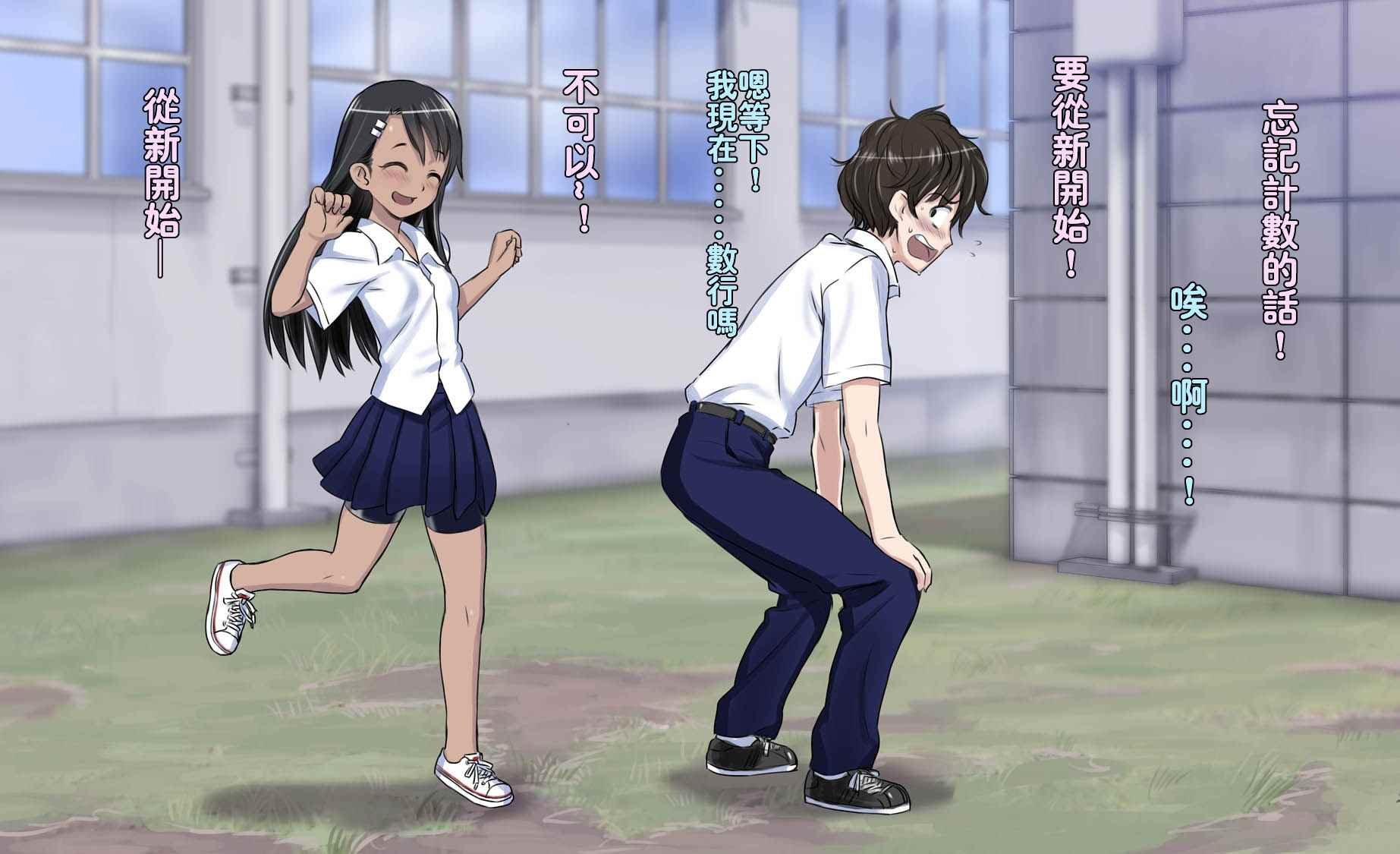 短篇4