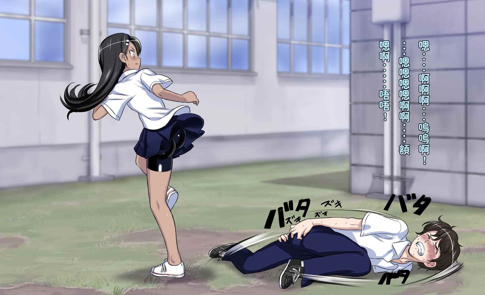 短篇4