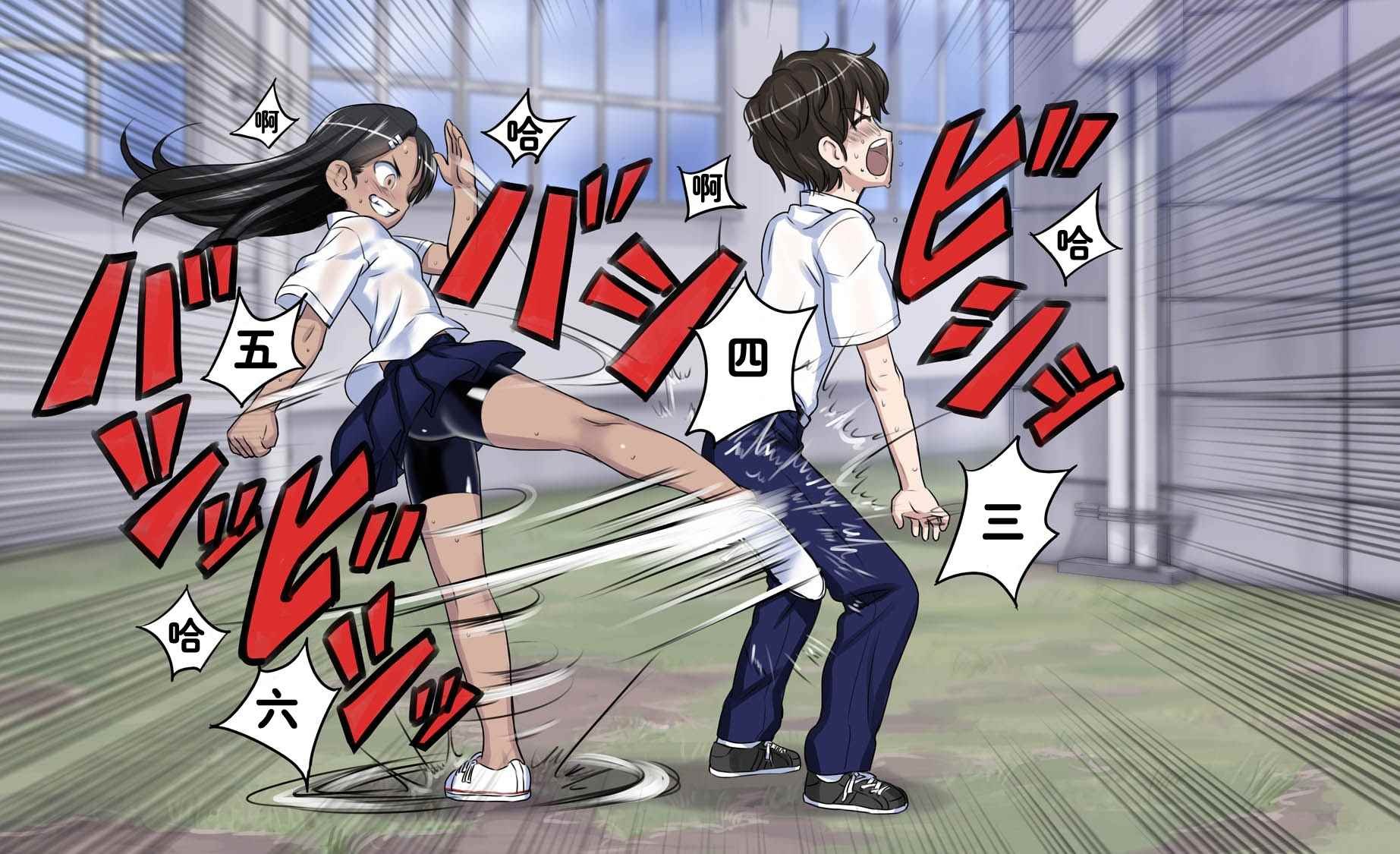 短篇4