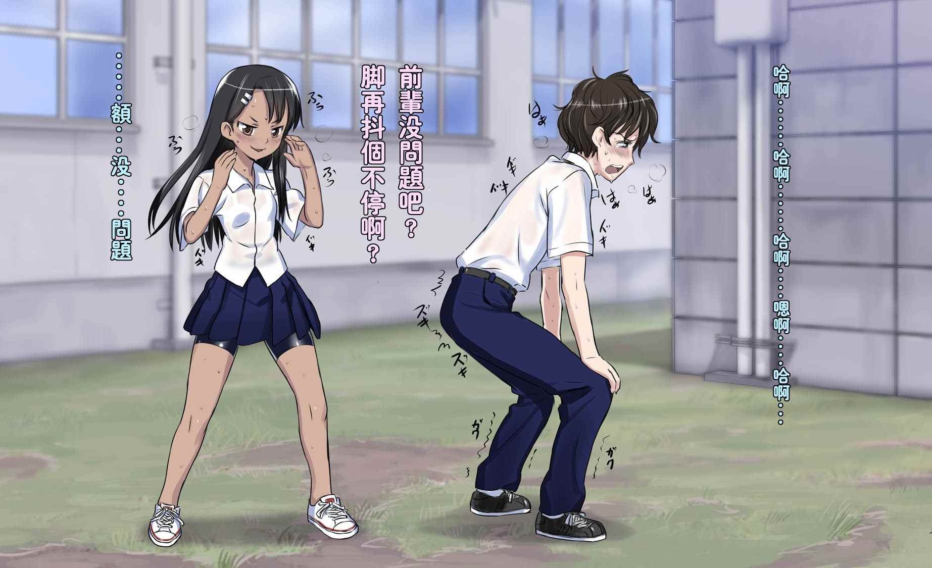 短篇4