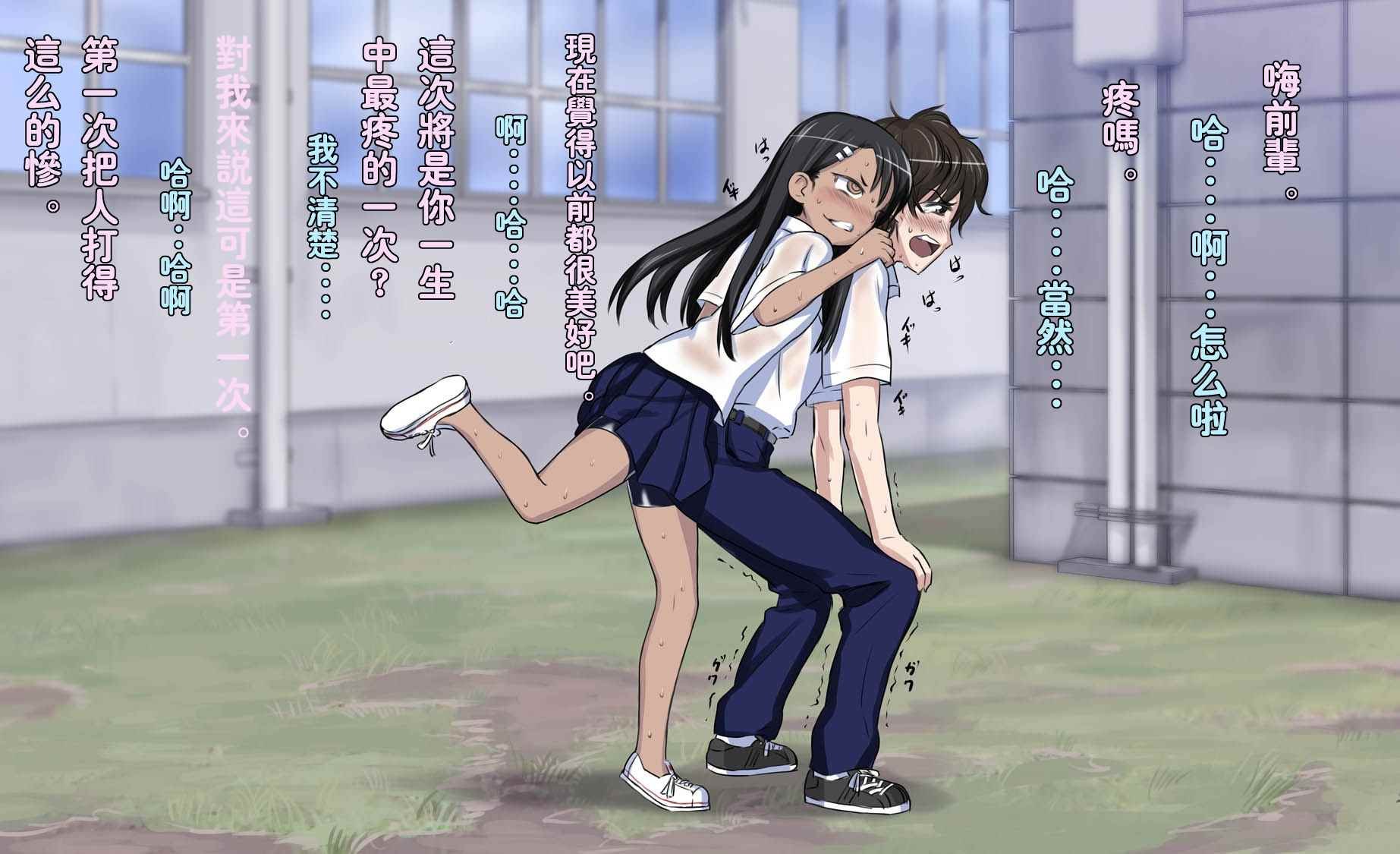 短篇4