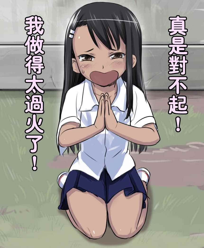 短篇4