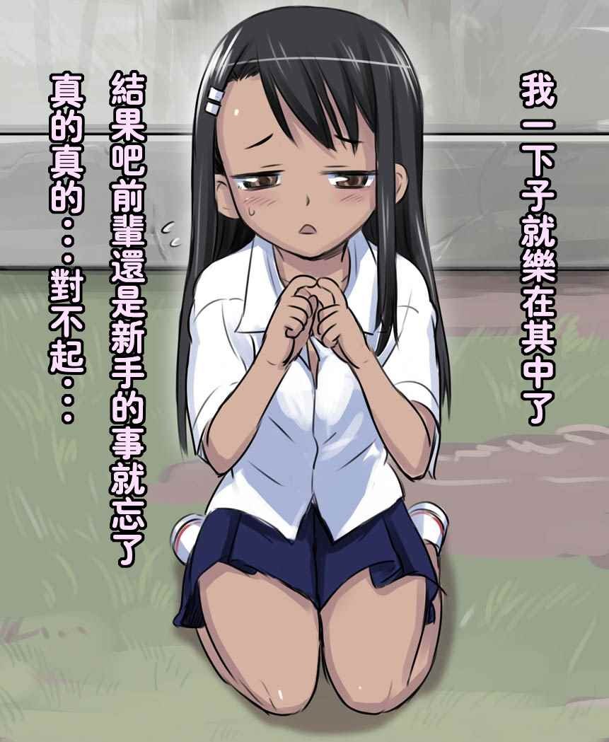 短篇4