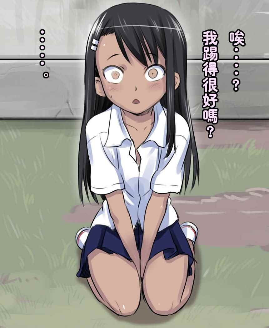 短篇4