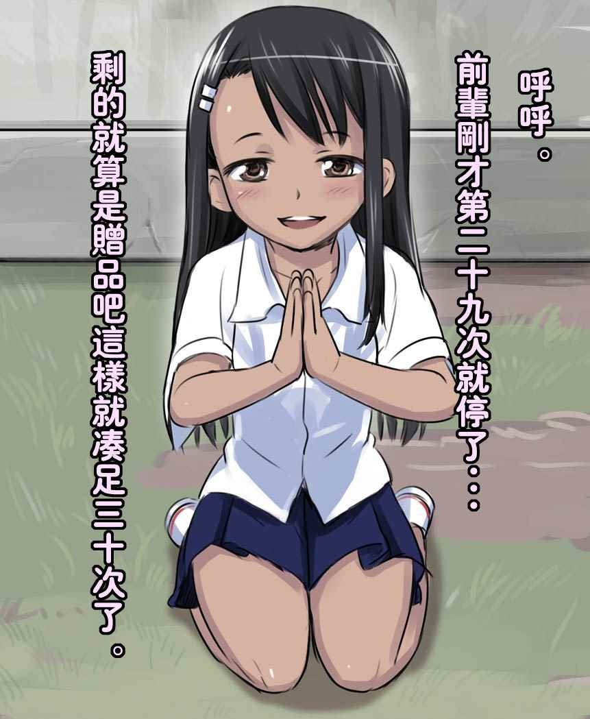 短篇4