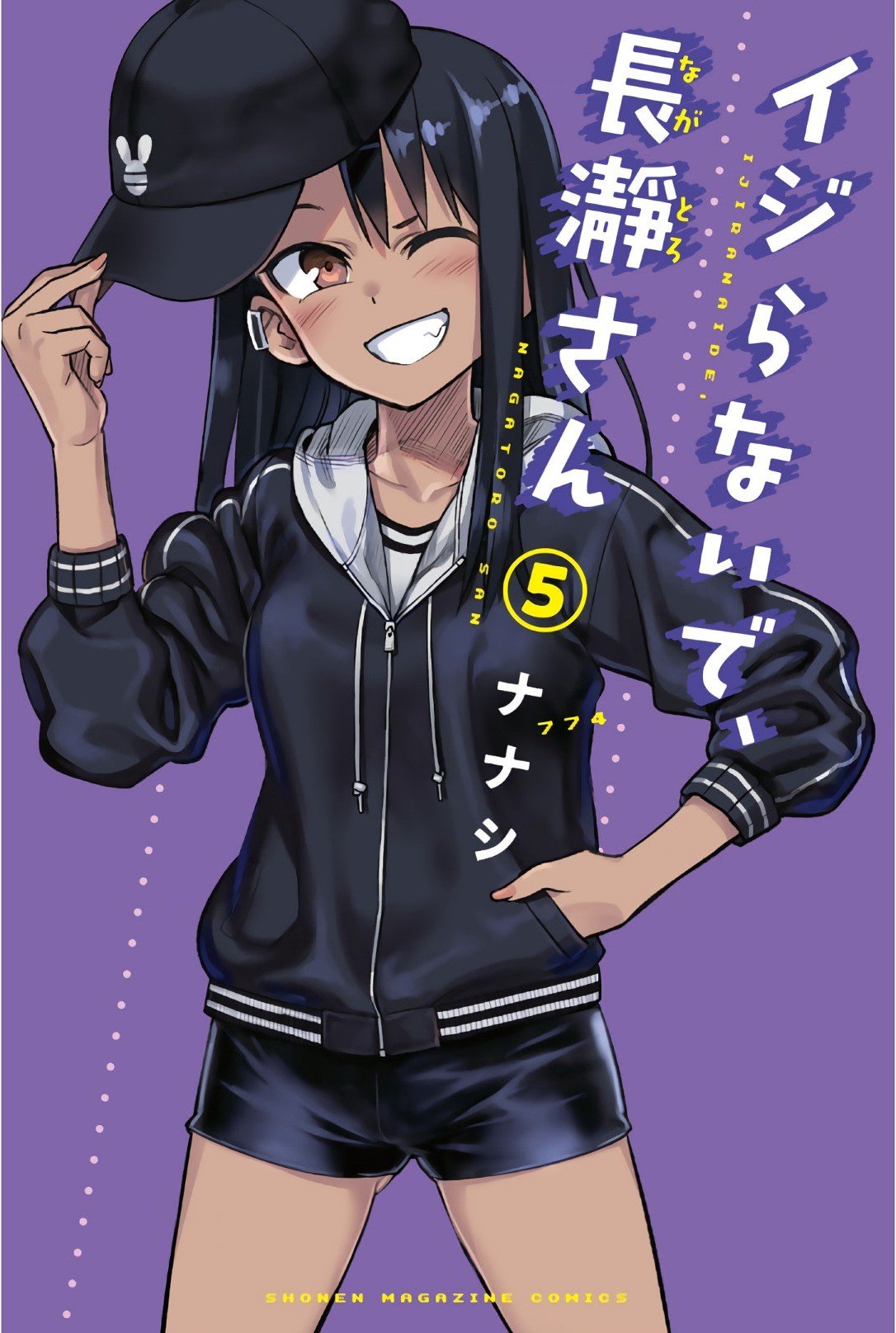 第38.5话