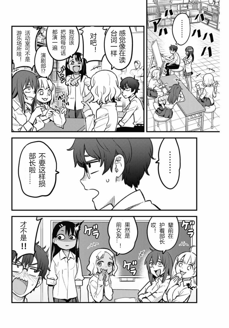 第39话