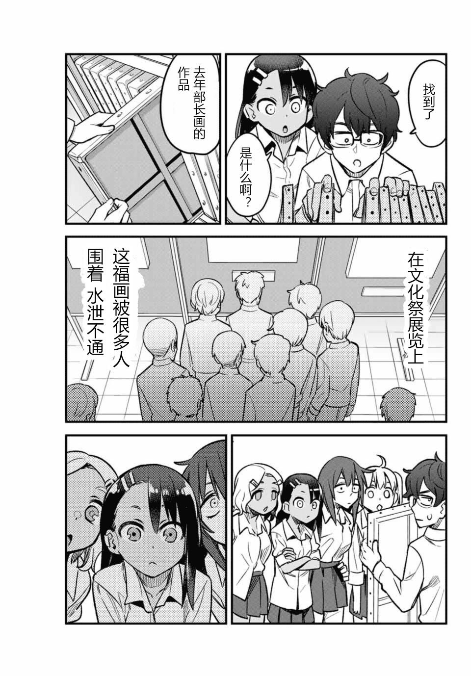 第39话