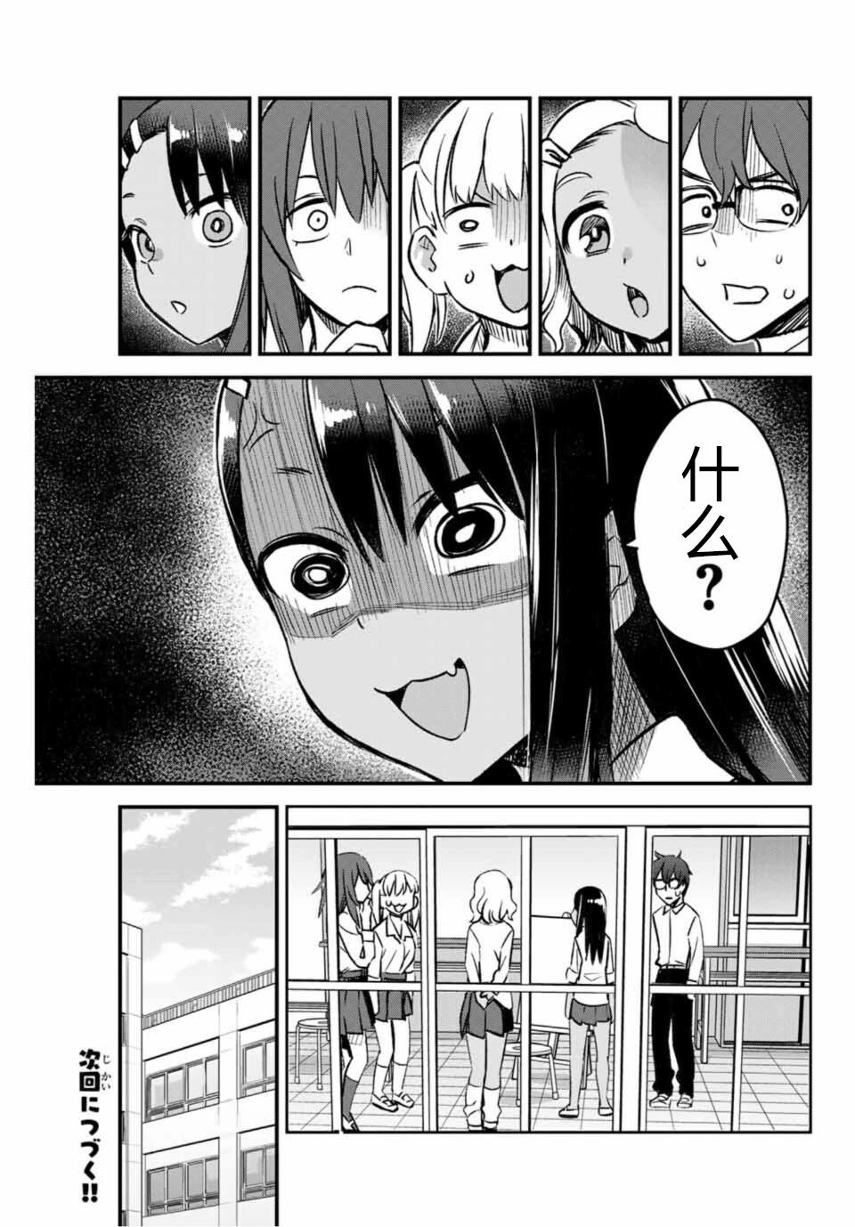 第39话