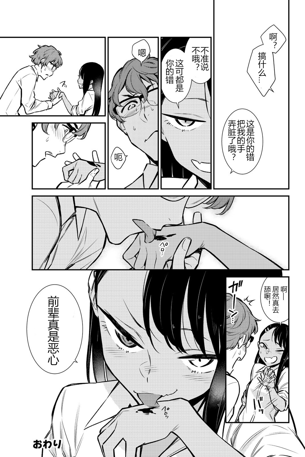 特装版短篇集