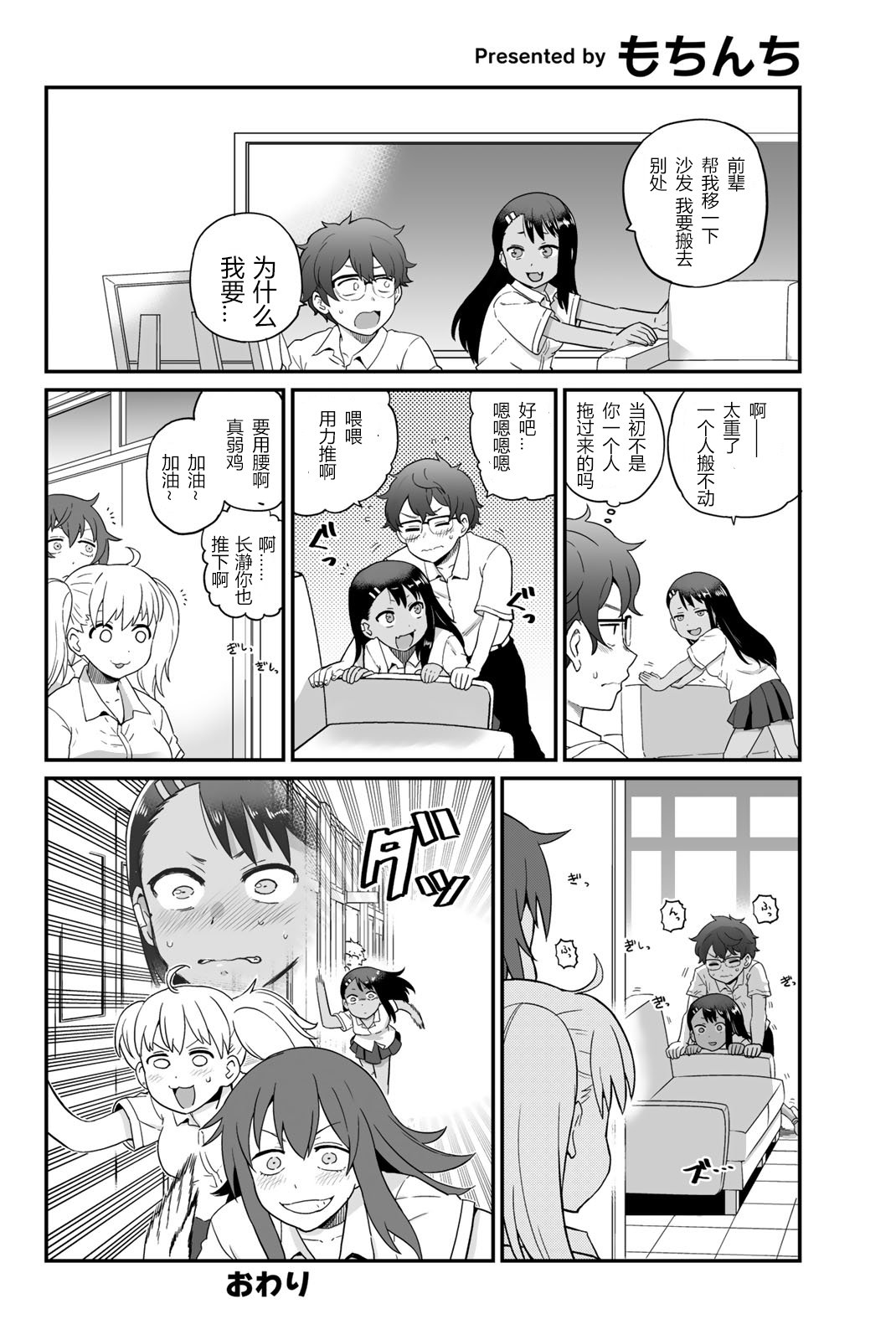 特装版短篇集