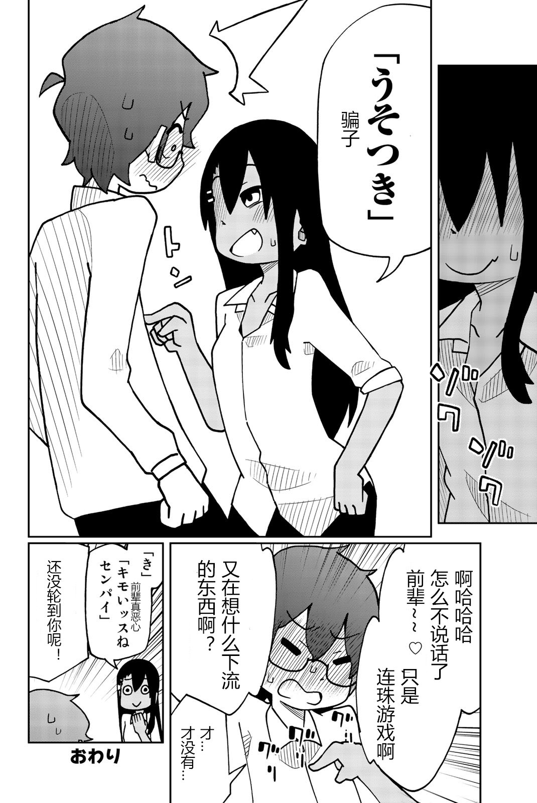 特装版短篇集